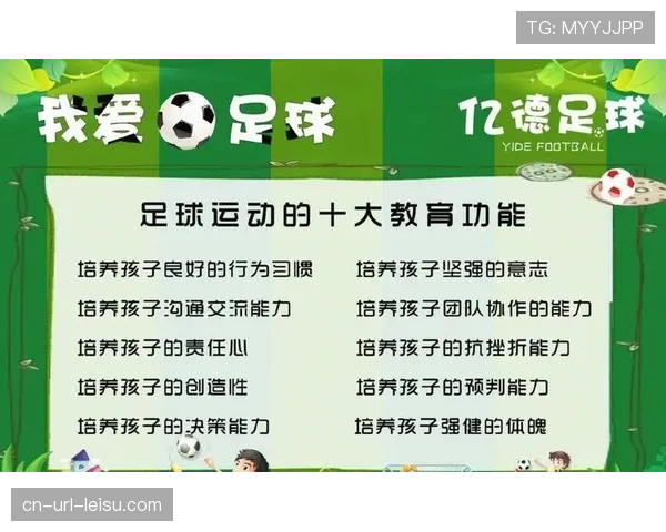 观点:青训数据化利弊——德国足球学院广泛使用的球员追踪系统引发发展辩论 观点:青训数据化利弊——德国足球学院广泛使用的球员追踪系统引发发展辩论